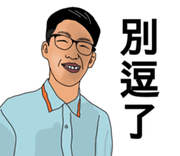 Classmates' chats 3 sticker #13663628