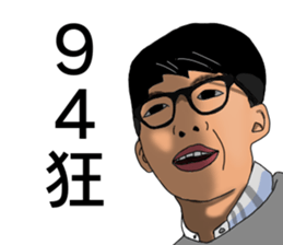 Classmates' chats 3 sticker #13663629