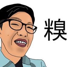 Classmates' chats 3 sticker #13663631