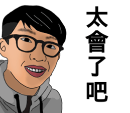 Classmates' chats 3 sticker #13663634