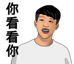 Classmates' chats 3 sticker #13663636