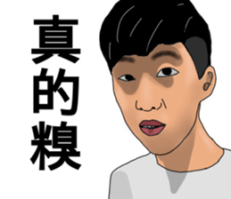 Classmates' chats 3 sticker #13663639