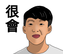 Classmates' chats 3 sticker #13663641