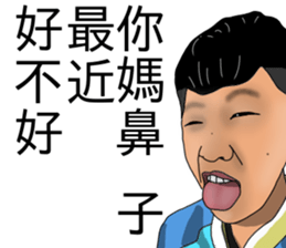 Classmates' chats 3 sticker #13663645