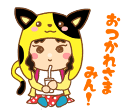 Youtuber KURUMIN AROMA sticker #13663816