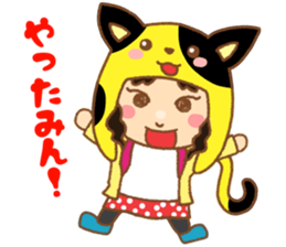 Youtuber KURUMIN AROMA sticker #13663825