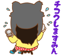 Youtuber KURUMIN AROMA sticker #13663829