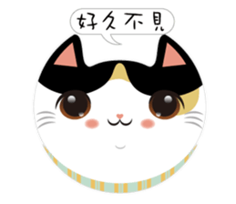 I love CAT Face sticker #13663849