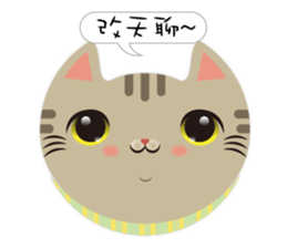 I love CAT Face sticker #13663852