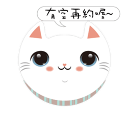 I love CAT Face sticker #13663854