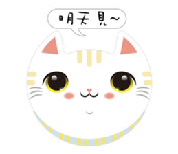 I love CAT Face sticker #13663857