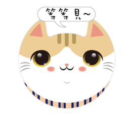 I love CAT Face sticker #13663859