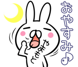 Yamamoto Sticker! sticker #13663865