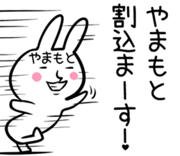 Yamamoto Sticker! sticker #13663866