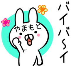 Yamamoto Sticker! sticker #13663869