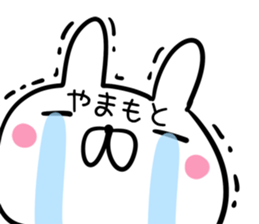 Yamamoto Sticker! sticker #13663875