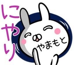 Yamamoto Sticker! sticker #13663882