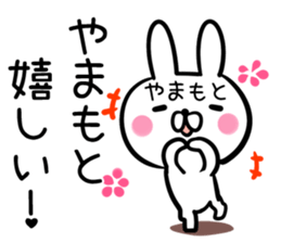 Yamamoto Sticker! sticker #13663883