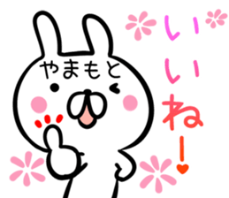 Yamamoto Sticker! sticker #13663884