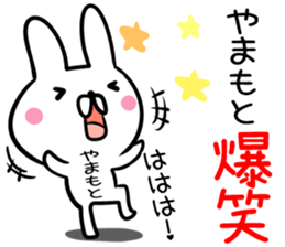 Yamamoto Sticker! sticker #13663885