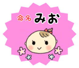 _mio's sticker_ sticker #13664038