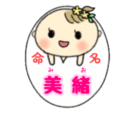 _mio's sticker_ sticker #13664039