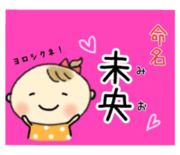_mio's sticker_ sticker #13664040
