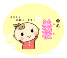 _mio's sticker_ sticker #13664041