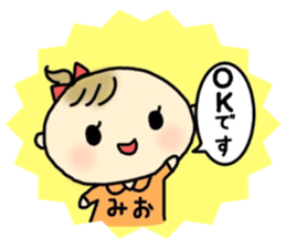 _mio's sticker_ sticker #13664042