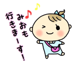 _mio's sticker_ sticker #13664043