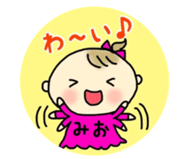 _mio's sticker_ sticker #13664044