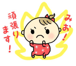 _mio's sticker_ sticker #13664045