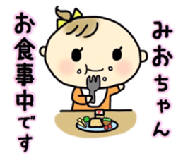 _mio's sticker_ sticker #13664046