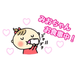 _mio's sticker_ sticker #13664047