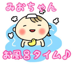 _mio's sticker_ sticker #13664048