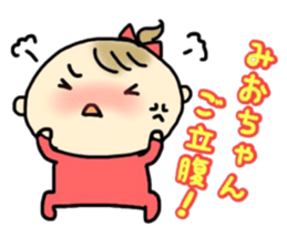 _mio's sticker_ sticker #13664049