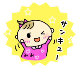 _mio's sticker_ sticker #13664051