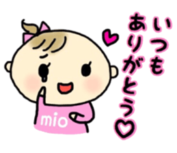 _mio's sticker_ sticker #13664053