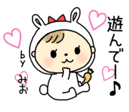 _mio's sticker_ sticker #13664055