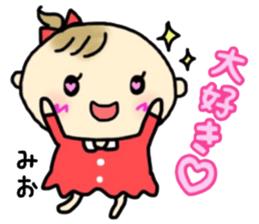 _mio's sticker_ sticker #13664057