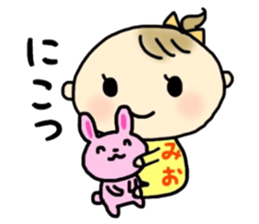 _mio's sticker_ sticker #13664062