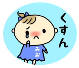 _mio's sticker_ sticker #13664064