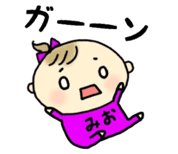 _mio's sticker_ sticker #13664065