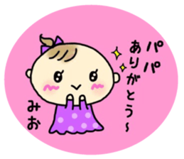 _mio's sticker_ sticker #13664069
