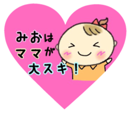 _mio's sticker_ sticker #13664070