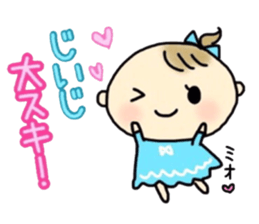 _mio's sticker_ sticker #13664071