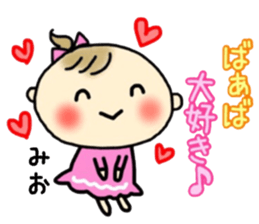 _mio's sticker_ sticker #13664072