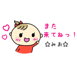 _mio's sticker_ sticker #13664074