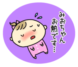 _mio's sticker_ sticker #13664075