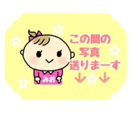 _mio's sticker_ sticker #13664077